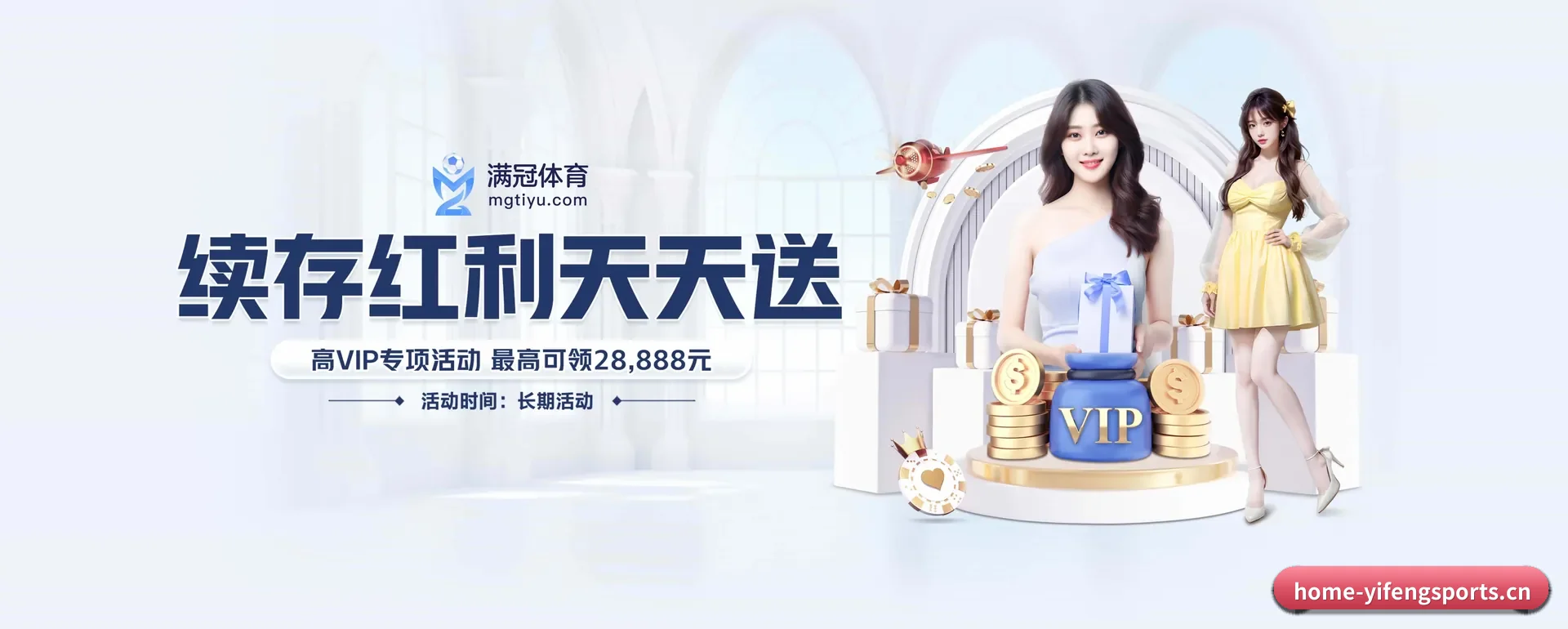 易风体育APP APP